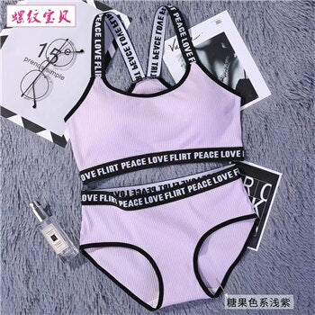2019 Women Stripes Underwear Set High Brand Romantic Temptation Bra Set Push Up Bra and Panties Set Wireless Padded Lingeries